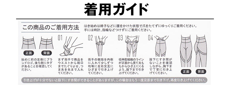 ライザップ 着圧 レギンス ハイウエスト 10分丈 レディース M～L・L～LL (着圧スパッツ 黒 加圧 むくみ グンゼ 80デニール)