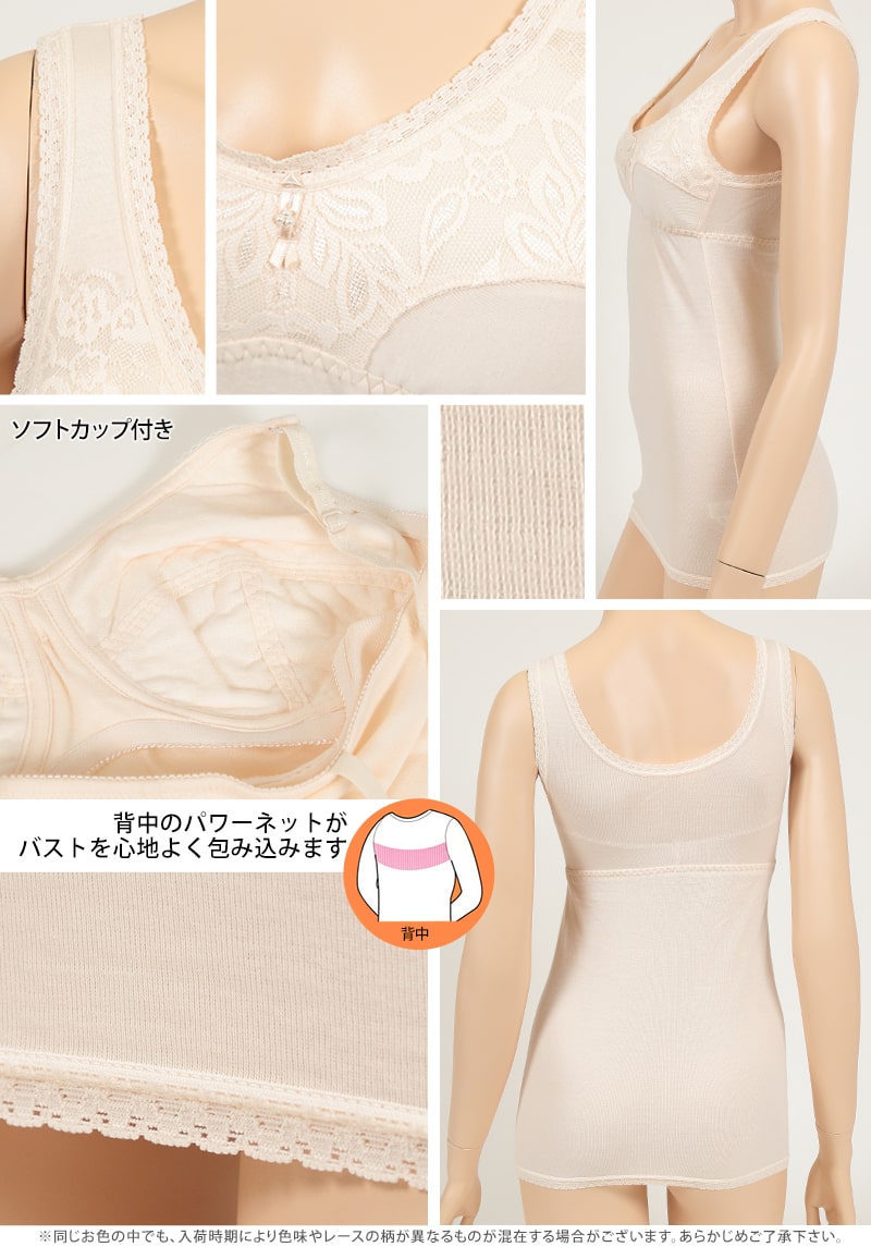 カップ付き キャミソール 綿 ノンワイヤー 2枚セット M~3L 下着 ブラキャミ 大きいサイズ カップ付きインナー レディース インナー 綿100% 肌着 綿 コットン コットン オールシーズン ベーシック