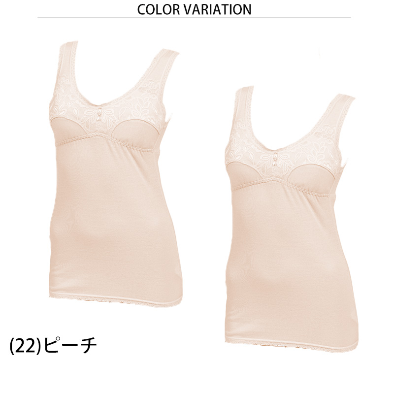 カップ付き キャミソール 綿 ノンワイヤー 2枚セット M~3L 下着 ブラキャミ 大きいサイズ カップ付きインナー レディース インナー 綿100% 肌着 綿 コットン コットン オールシーズン ベーシック