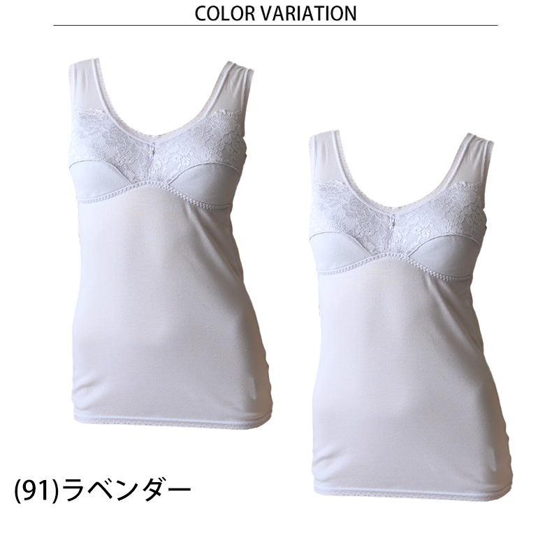 カップ付き キャミソール 綿 ノンワイヤー 2枚セット M~3L 下着 ブラキャミ 大きいサイズ カップ付きインナー レディース インナー 綿100% 肌着 綿 コットン コットン オールシーズン ベーシック