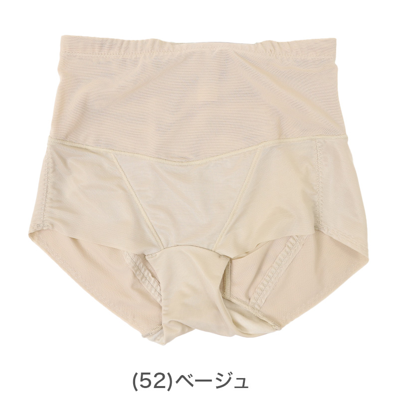 ボディースーツ 補正下着 A75～C85 補整下着 補正 下着 インナー レディース 女性 スタイルアップ 脇 お腹