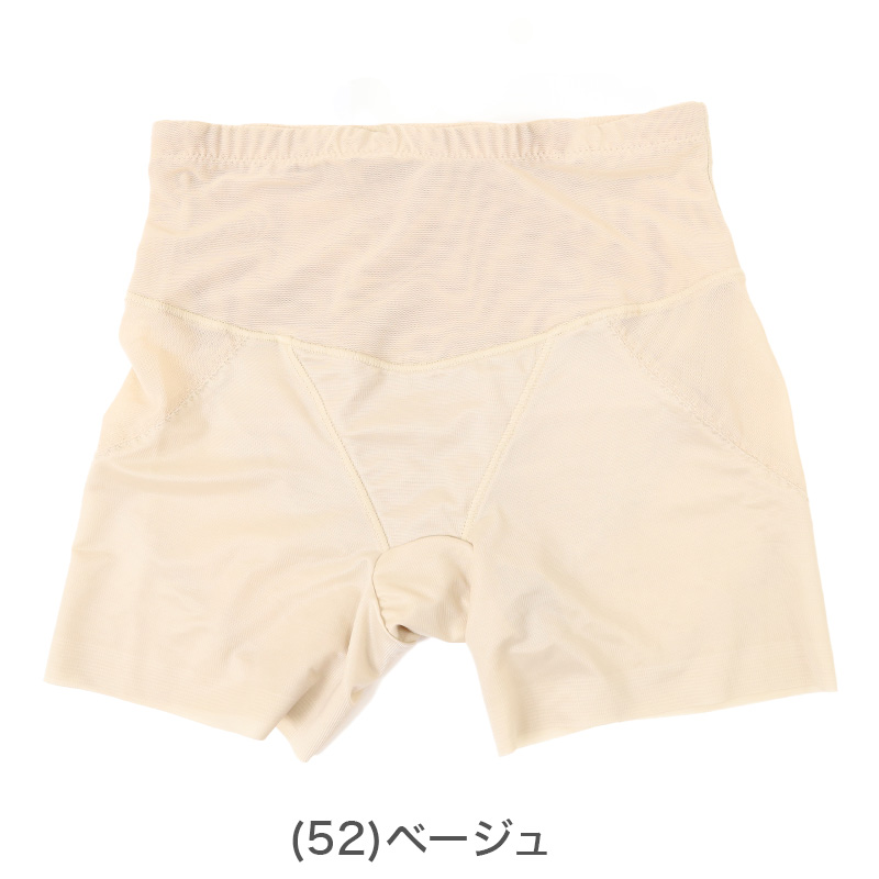 ガードル ショート ぽっこりお腹 ヒップアップ 補正下着 64cm～82cm 補整下着 お腹押さえ 骨盤 矯正 レディース 補正 インナー