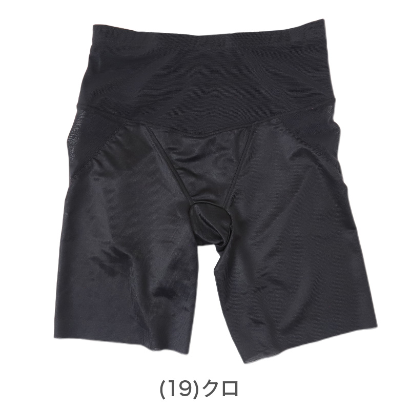 ガードル 1分丈 ぽっこりお腹 ヒップアップ 補正下着 64cm～82cm 補整下着 お腹押さえ 骨盤 矯正 レディース 補正 インナー お尻もち上げ