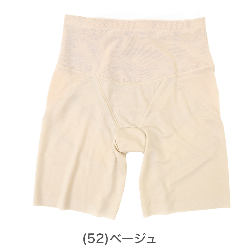 ガードル 1分丈 ぽっこりお腹 ヒップアップ 補正下着 64cm～82cm 補整下着 お腹押さえ 骨盤 矯正 レディース 補正 インナー お尻もち上げ