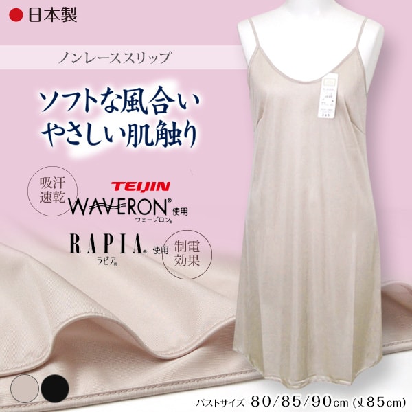 ガードル ロング ぽっこりお腹 補正下着 64cm~82cm (補整下着 お腹押さえ 骨盤 矯正 レディース 補正 インナー)