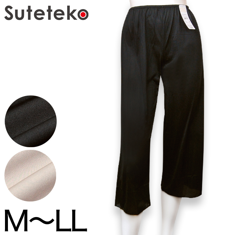 ペチコート パンツ ロング M75~LL75 (ペチパンツ キュロット ランジェリー 透け防止 レディース インナー 下着 シンプル 無地)