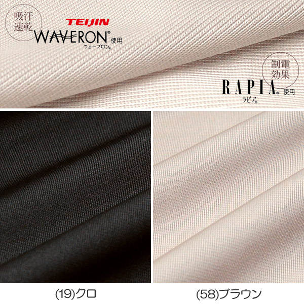 ペチコート パンツ ロング M75~LL75 (ペチパンツ キュロット ランジェリー 透け防止 レディース インナー 下着 シンプル 無地)