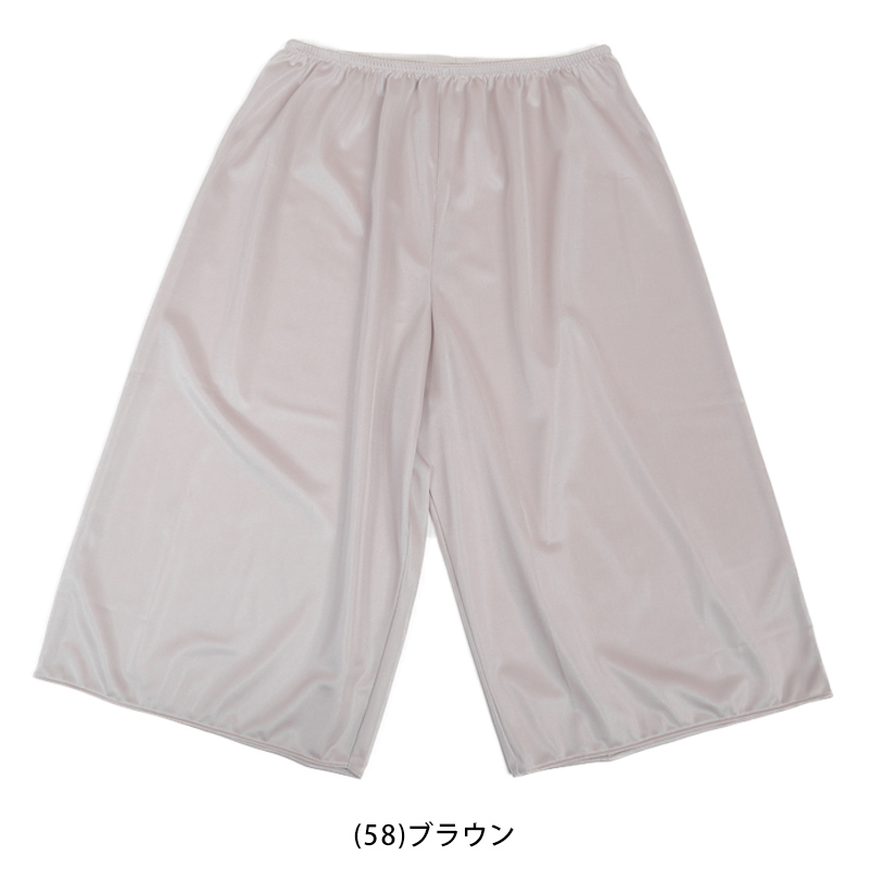 ペチコート パンツ ペチパンツ 透け防止 透けない M55～LL55 (キュロット フレアパンツ ひざ丈 レディース インナー ランジェリー ガウチョ ワイドパンツ 裏地 ベージュ 黒)