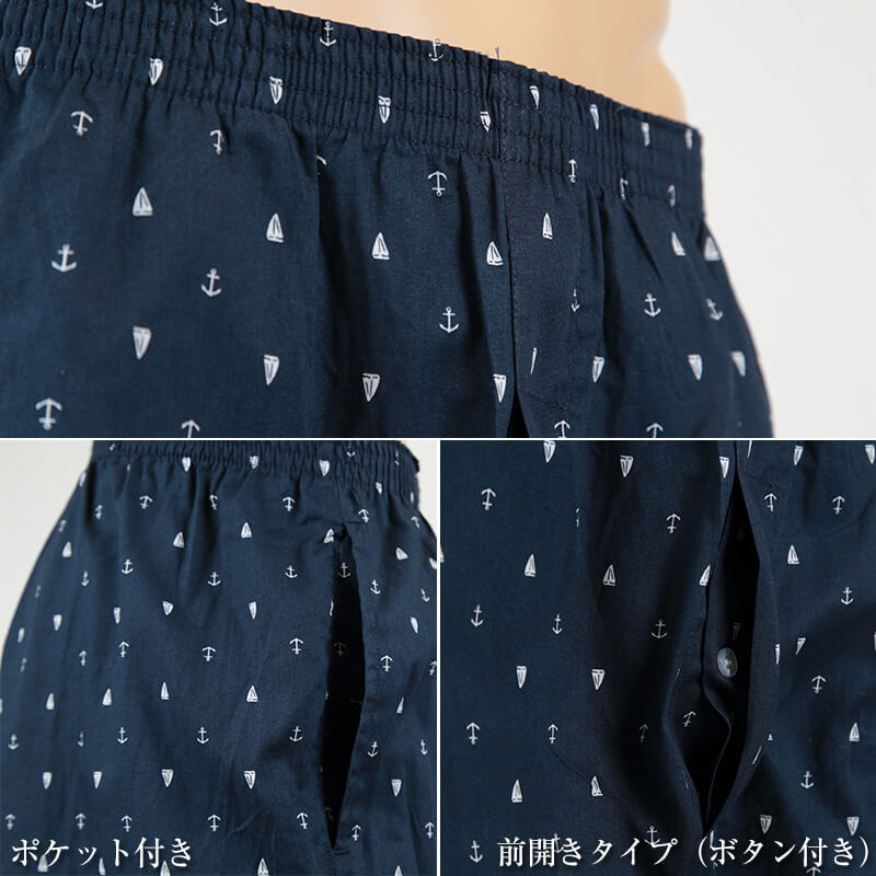 7分丈ステテコ (M~LL) (メンズ すててこ 前開き) (在庫限り)