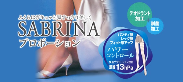 グンゼ サブリナ ナチュラル ストッキング S-M~L-LL (締め付けない 伝線しにくい 長時間 楽 ズレ落ち マチ付き 大きいサイズ)