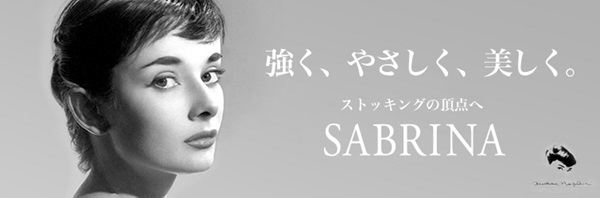 グンゼ SABRINA ナチュラルフィット ストッキング 12足セット S-M~L-LL (GUNZE サブリナ レディース ) 【在庫限り】