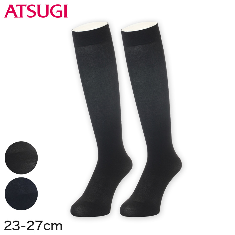 アツギ デイリービジネス 綿混プレーン編み ハイソックス 23-27cm (ATSUGI Daily Business ソックス 靴下 くつ下 くつした) (在庫限り)