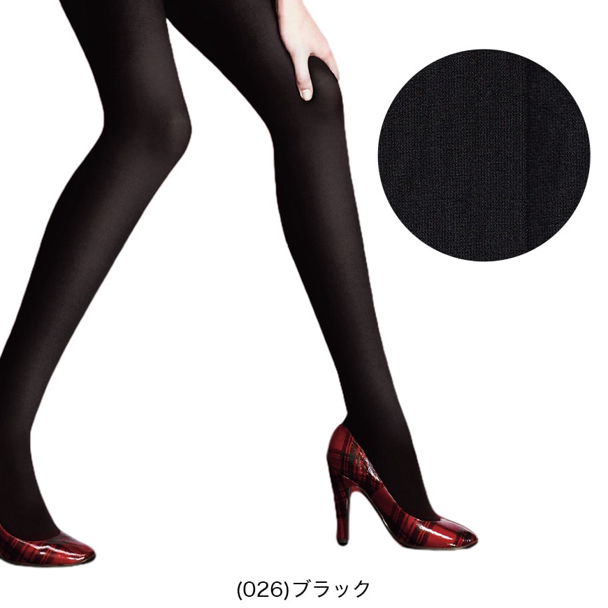 グンゼ SABRINA HeatTop 吸湿発熱 150デニールタイツ 2足組 M-L・L-LL (GUNZE サブリナ レディース 婦人 女性 大人 タイツ あったかい 暖かい 防寒 寒さ対策 超厚手) 【在庫限り】