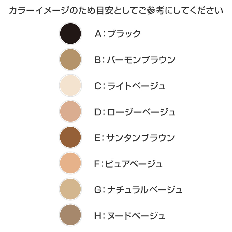 グンゼ サブリナ ナチュラル ストッキング S-M～L-LL (締め付けない 伝線しにくい 長時間 楽 ズレ落ち マチ付き 大きいサイズ)