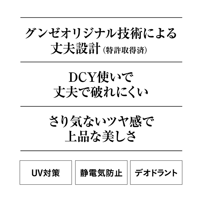 グンゼ ストッキング サブリナ タフ 丈夫で美しい (M-L～L-LL)(レディース GUNZE SABRINA 大きいサイズ パンティストッキング パンスト 黒 伝線しにくい)