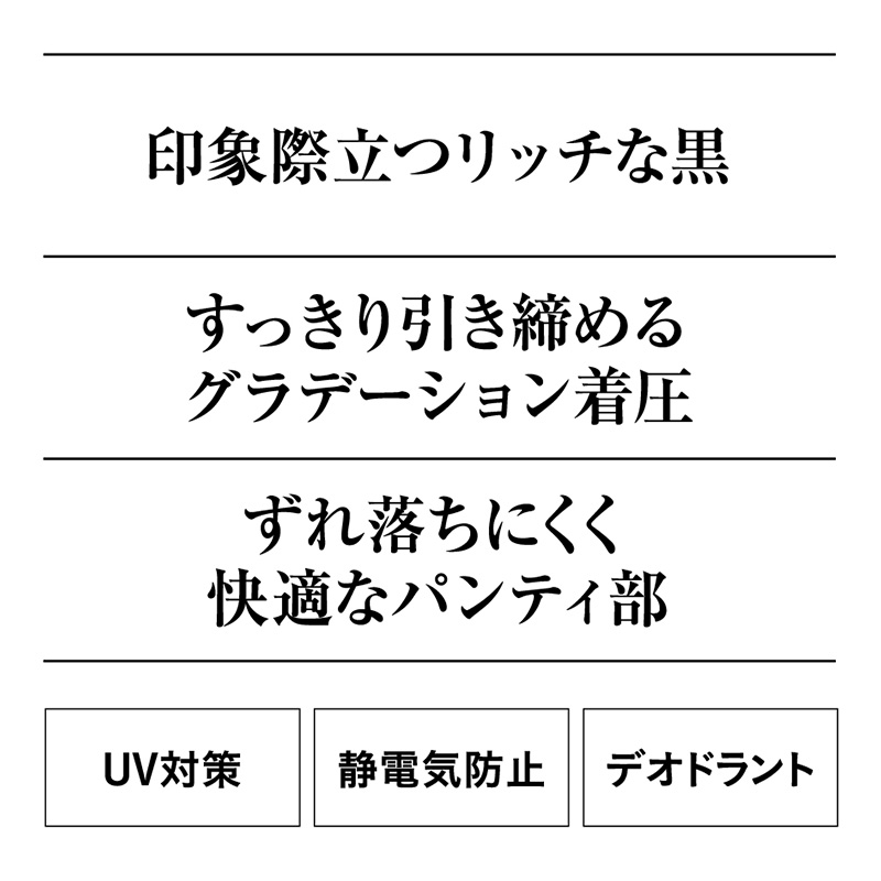 グンゼ サブリナ 黒ストッキング 足首着圧 13hpa M-L・L-LL (GUNZE SABRINA ブラック 黒 レディース 美脚  引き締め グラデーション)