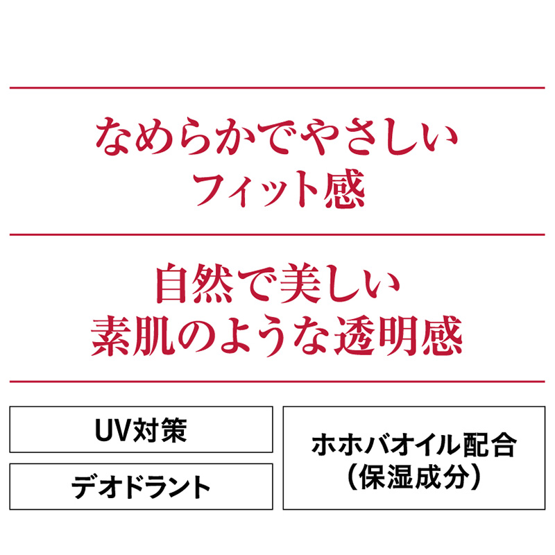 グンゼ サブリナ ナチュラル ストッキング くるぶし クルー 22-25cm (黒 肌色 肌になじむ 締め付けない 伝線しにくい 長時間 楽 ズレ落ち)