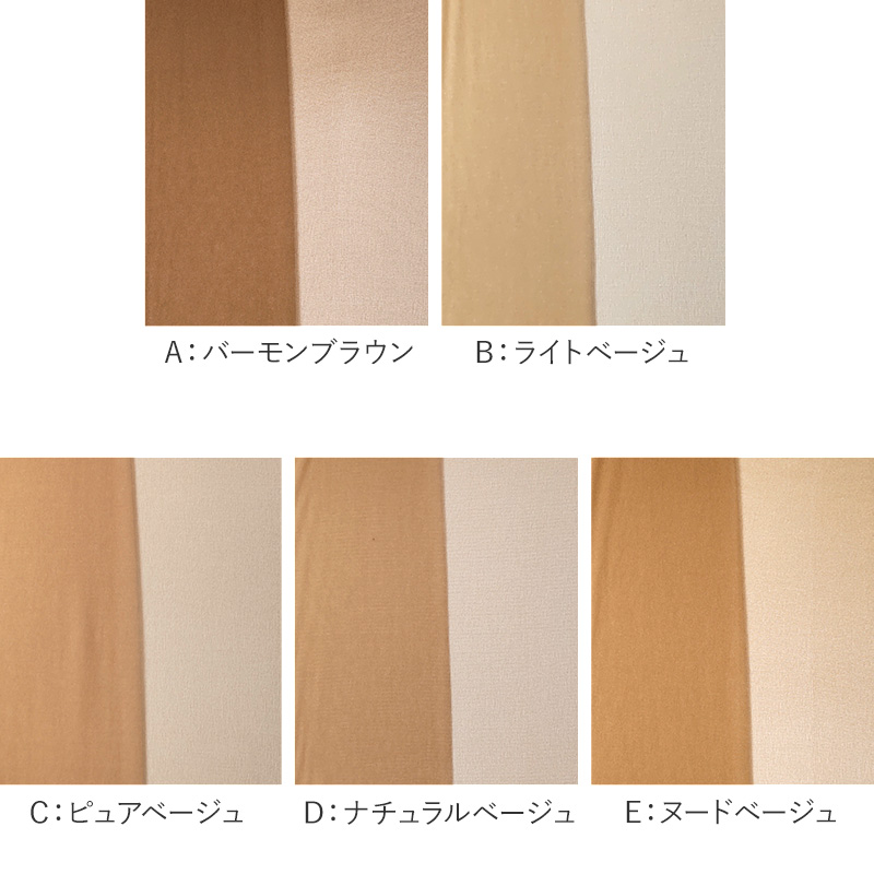 グンゼ サブリナ 着圧 ストッキング 足首13hPa ひざ下 22-25cm 肌色 肌になじむ 締め付けない 伝線しにくい 長時間 楽 ズレ落ち