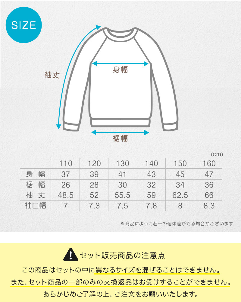 【3枚セット】体操服 長袖 S~3L (長そで 体操着 大きいサイズ ゆったり 長袖体操服 小学校 小学生 男子 女子 スクール 子ども キッズ) (送料無料)