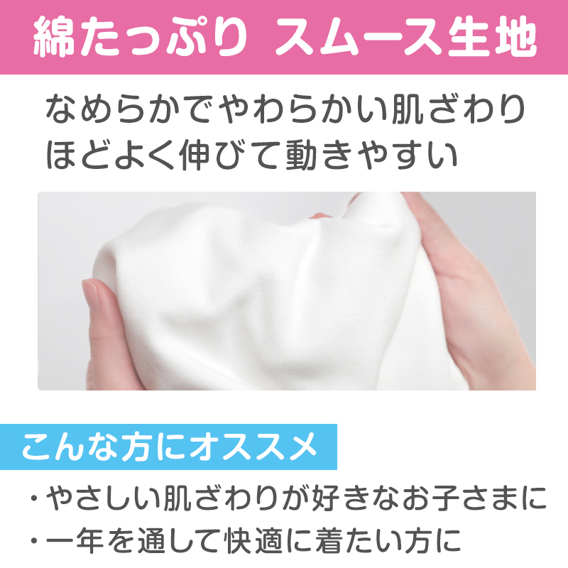体操服 長袖 大きいサイズ 体操着 小学生 S~3L ゆったり 白 小学校 150 160 170 女の子 男の子 速乾 子供 キッズ ジュニア 綿 長そで 丸首 シャツ トップス