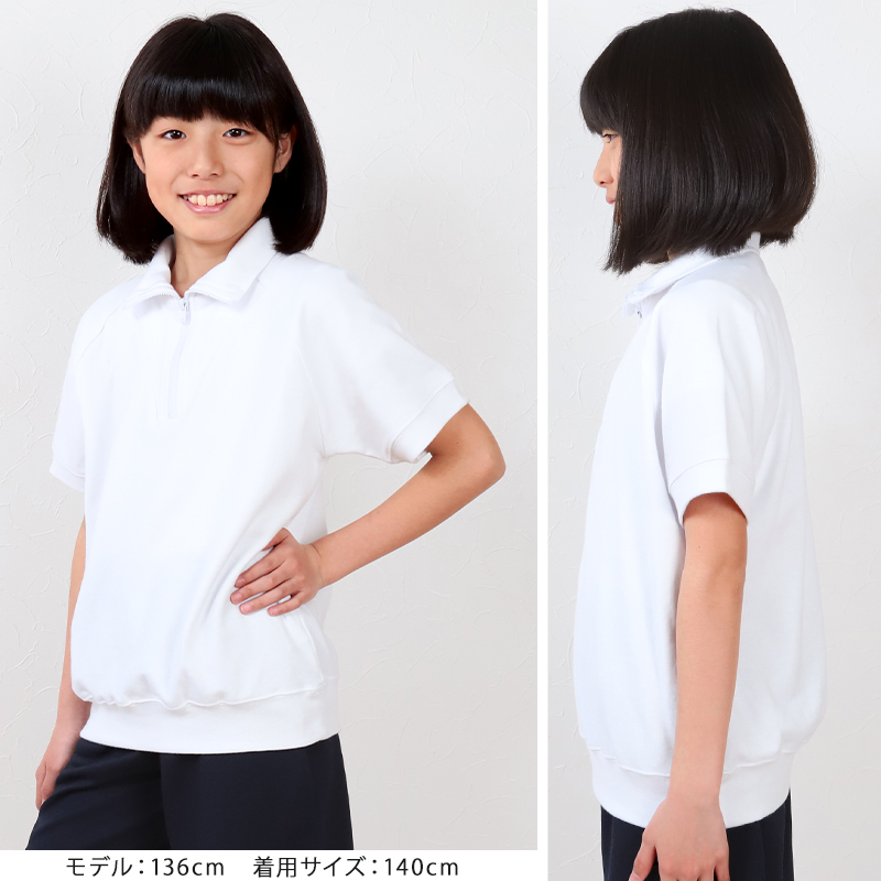 【3枚セット】体操服 半袖 襟付き ハーフジップ 160 170 180 体操着 大きいサイズ 白 S~3L 半そで ゆったり ファスナー チャック 衿つき 半袖体操服 小学校 小学生 男子 女子 スクール 子供 子ども キッズ (送料無料)