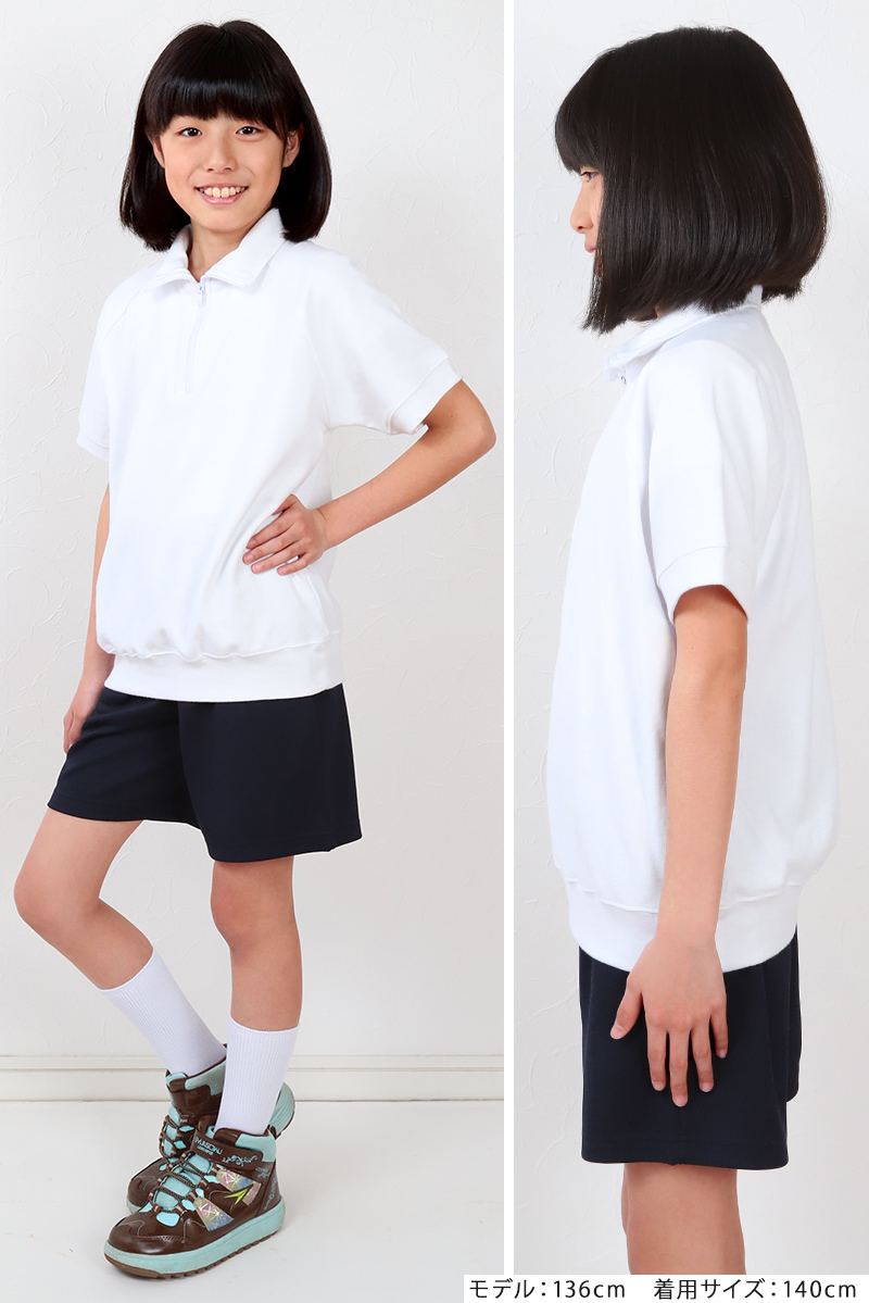 【3枚セット】小学校 体操服 半袖 衿付き 110～160cm (半袖体操服 小学生 男子 女子 半そで 体操着 スクール 体育 運動会 衣替え 子供 子ども キッズ) (送料無料)