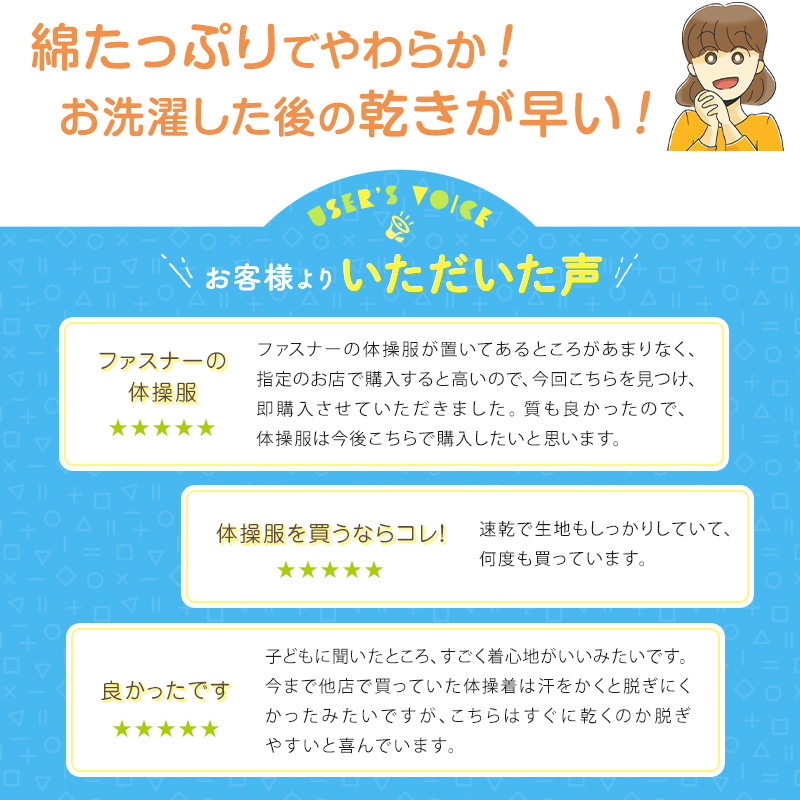 半袖 体操服 大きいサイズ 男子 女子 襟 S～3L (体操着 ゆったり 白 小学生 小学校 女の子 男の子 ファスナー 襟付き 速乾 子供 綿 半そで)