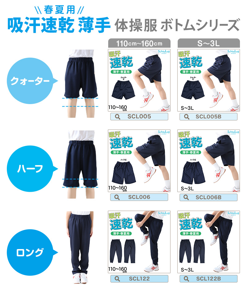 体操服 半袖 襟付き ハーフジップ 160 170 180 体操着 大きいサイズ S~3L ゆったり 半そで 男子 女子 白 小学生 小学校 中学生 女の子 男の子 ファスナー チャック 衿つき 速乾 子供 綿