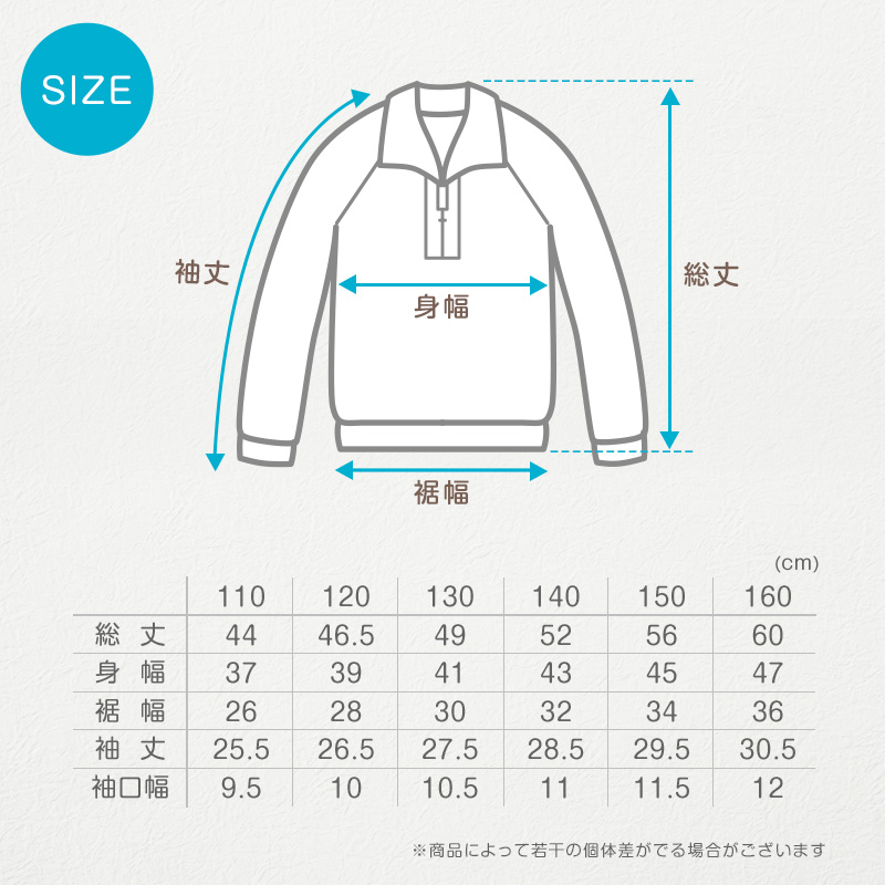 【3枚セット】体操服 長袖 襟付き ハーフジップ 大きいサイズ 体操着 S~3L 衿つき ファスナー チャック ゆったり 長そで 小学校 小学生 男子 女子 スクール 子供 キッズ ジュニア (送料無料)