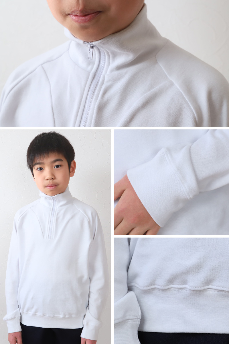 体操服 長袖 襟付き ハーフジップ 大きいサイズ 体操着 S~3L 衿つき ファスナー チャック ゆったり 長そで 小学校 小学生 男子 女子 スクール 子供 キッズ ジュニア
