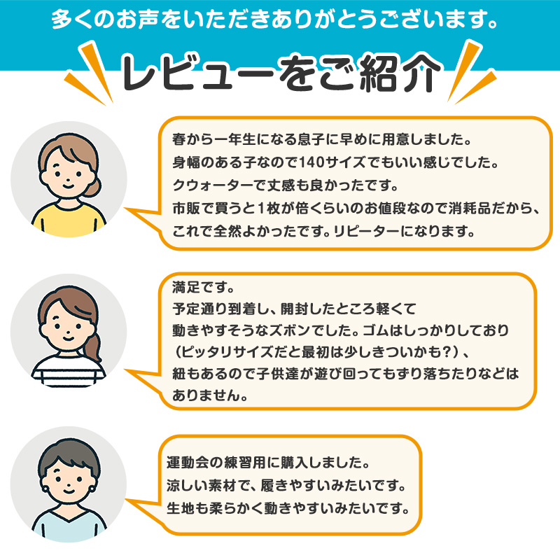 【3枚セット】小学校 体操ズボン クォーターパンツ 110～160cm (小学生 体操服 半ズボン 短パン 男子 女子 スクール 体育 運動会 衣替え 子供 子ども キッズ) (送料無料)