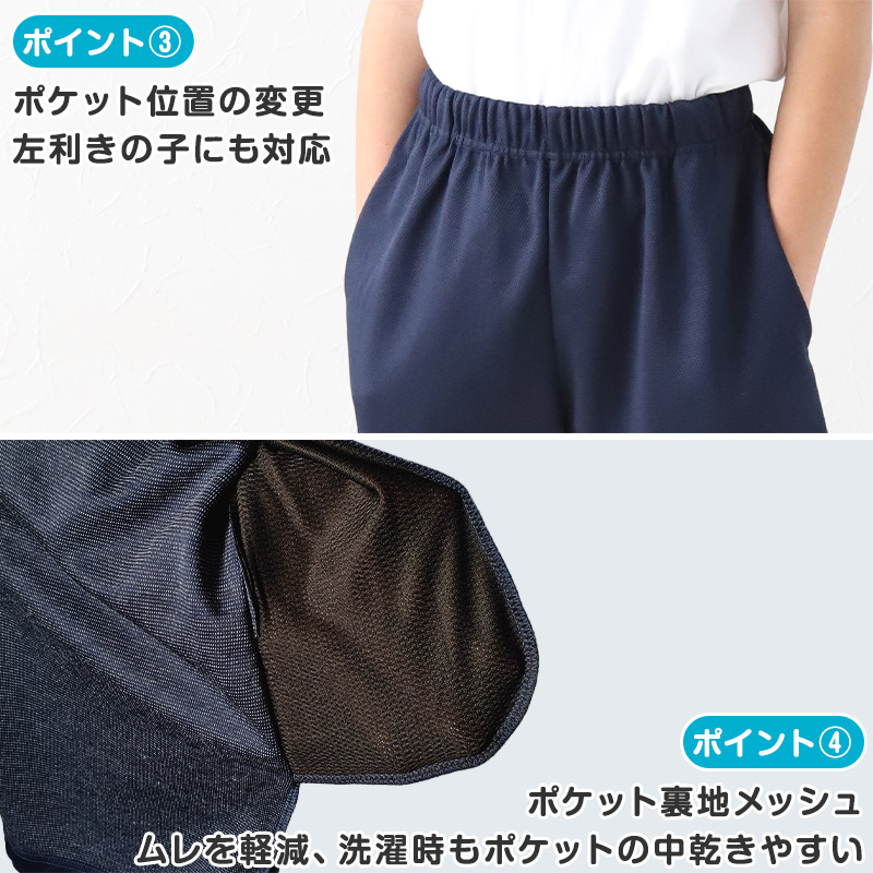 体操ズボン クォーターパンツ S～3L (体操服 半ズボン 短パン 大きいサイズ ゆったり 小学生 小学校 男子 女子 スクール 子供 子ども キッズ)