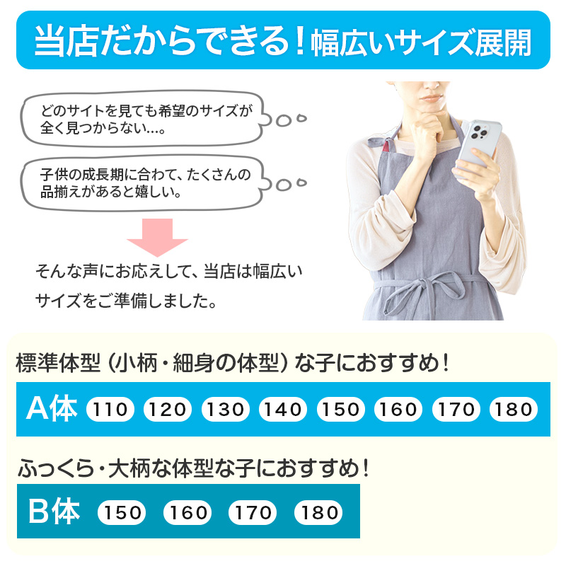 骨盤メイク 80デニール 着圧レギンス M-L・L-LL (お腹シェイプ 骨盤 ヒップアップ 着圧 ゾッキタイプ 引き締め レギンス 日本製) (在庫限り)