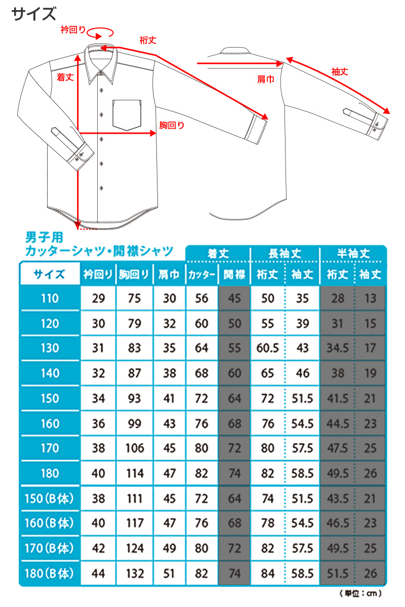 骨盤メイク 80デニール 着圧レギンス M-L・L-LL (お腹シェイプ 骨盤 ヒップアップ 着圧 ゾッキタイプ 引き締め レギンス 日本製) (在庫限り)