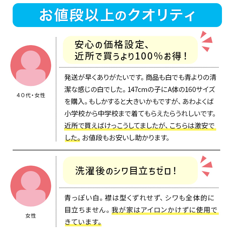 スクールシャツ 長袖 男子 カッターシャツ 3枚セット 110cmA～180cmB (学生服 ワイシャツ 中学生 高校生 男の子 制服 シャツ 形態安定 ノーアイロン Yシャツ) (送料無料)