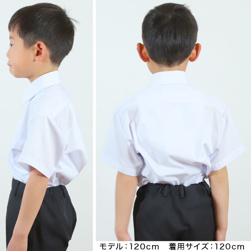 スクールシャツ 半袖 男子 カッターシャツ 110cmA～180cmB (B体 学生服 ワイシャツ 中学生 高校生 男の子 制服 シャツ 形態安定 ノーアイロン Yシャツ)