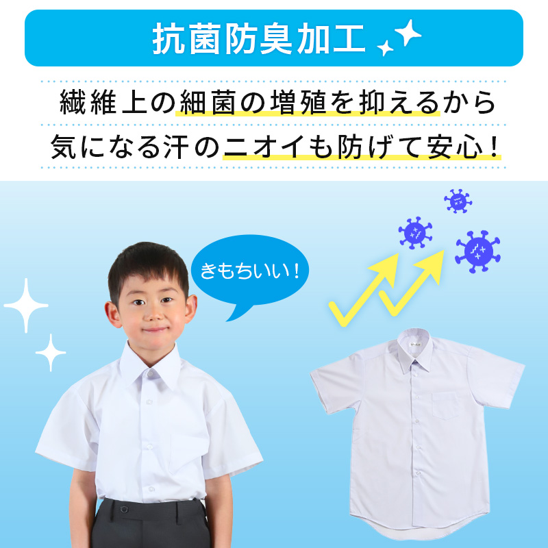 ★リニューアル★ スクールシャツ 長袖 男子 3枚セット カッターシャツ 学生 長袖シャツ フォーマル 大きいサイズ 110cmA～180cmB B体 学生服 ワイシャツ 小学 中学 高校 学校 男の子 制服 シャツ 白 無地 抗菌防臭 スクログ 110 120 130 140 150 160 170 180 (在庫限り)