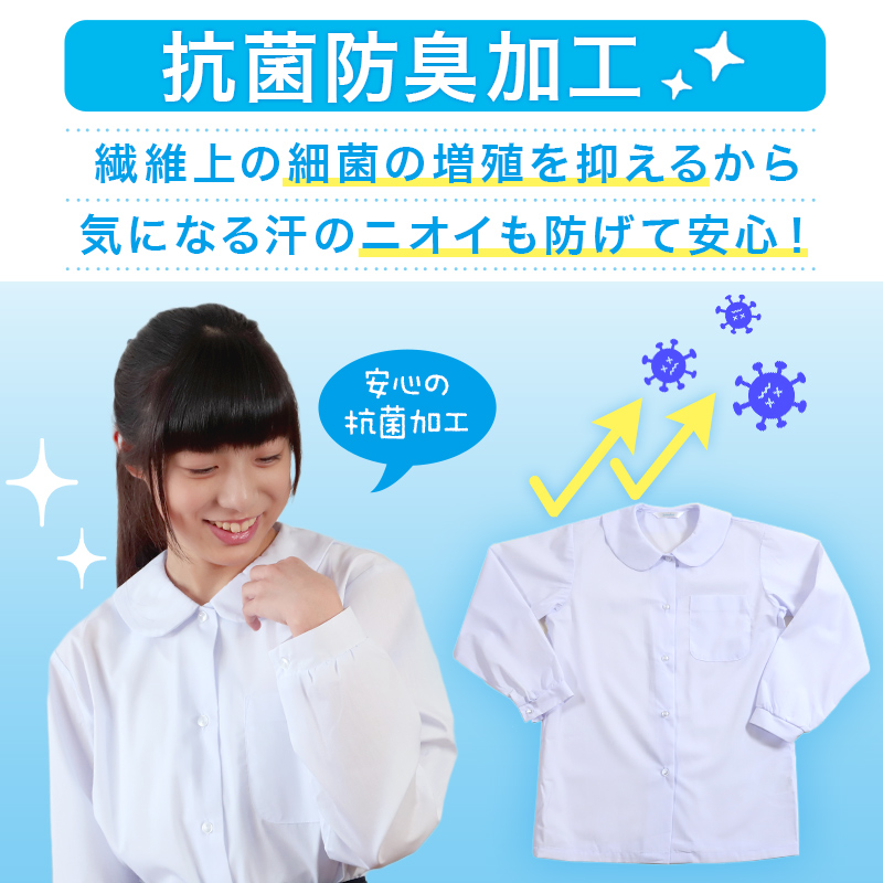 スクールシャツ 半袖 男子 カッターシャツ 3枚セット 110cmA～180cmB (B体 学生服 ワイシャツ 中学生 高校生 男の子 制服 シャツ 形態安定 ノーアイロン Yシャツ) (送料無料)