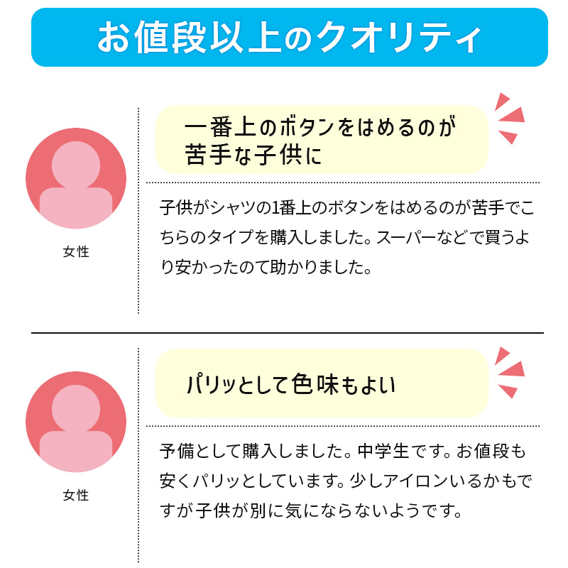 スクールシャツ 長袖 男子 開襟シャツ 3枚セット 110cmA～180cmB (B体 学生服 ワイシャツ 中学生 高校生 男の子 制服 シャツ 形態安定 ノーアイロン Yシャツ スクログ)(送料無料)