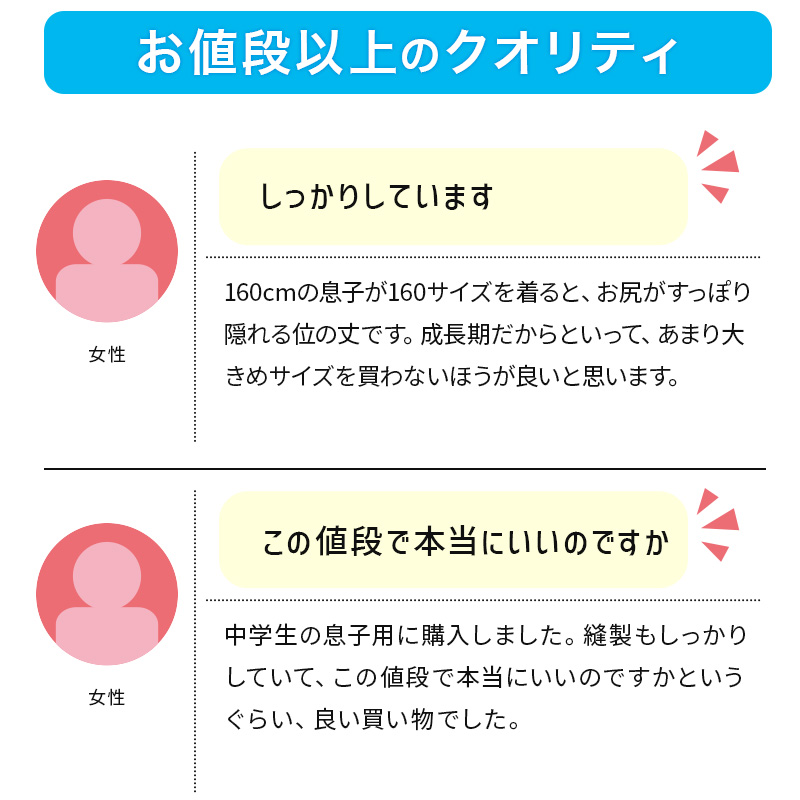 スクールシャツ 半袖 男子 開襟シャツ 3枚セット 110cmA～180cmB (B体 学生服 ワイシャツ 中学生 高校生 男の子 制服 シャツ 形態安定 ノーアイロン Yシャツ スクログ) (送料無料)