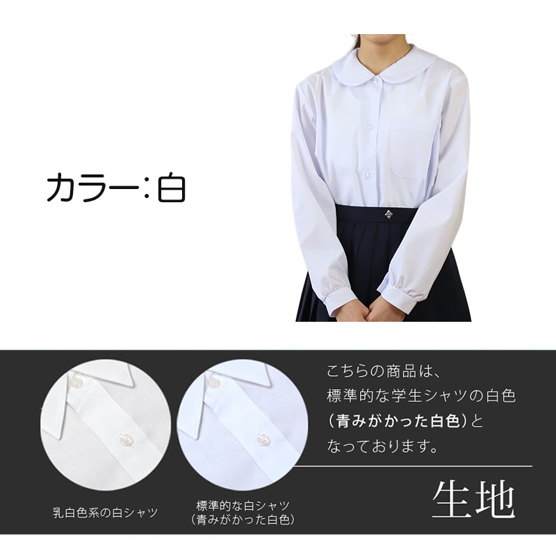 スクールシャツ 半袖 男子 開襟シャツ ホワイト 学生 フォーマル 無地 大きいサイズ 110cmA～180cmB b体 B体 学生服 ワイシャツ 小学 中学 高校 学校 男の子 制服 夏服 シャツ 抗菌防臭 スクログ 110 120 130 140 150 160 170 180 (在庫限り)