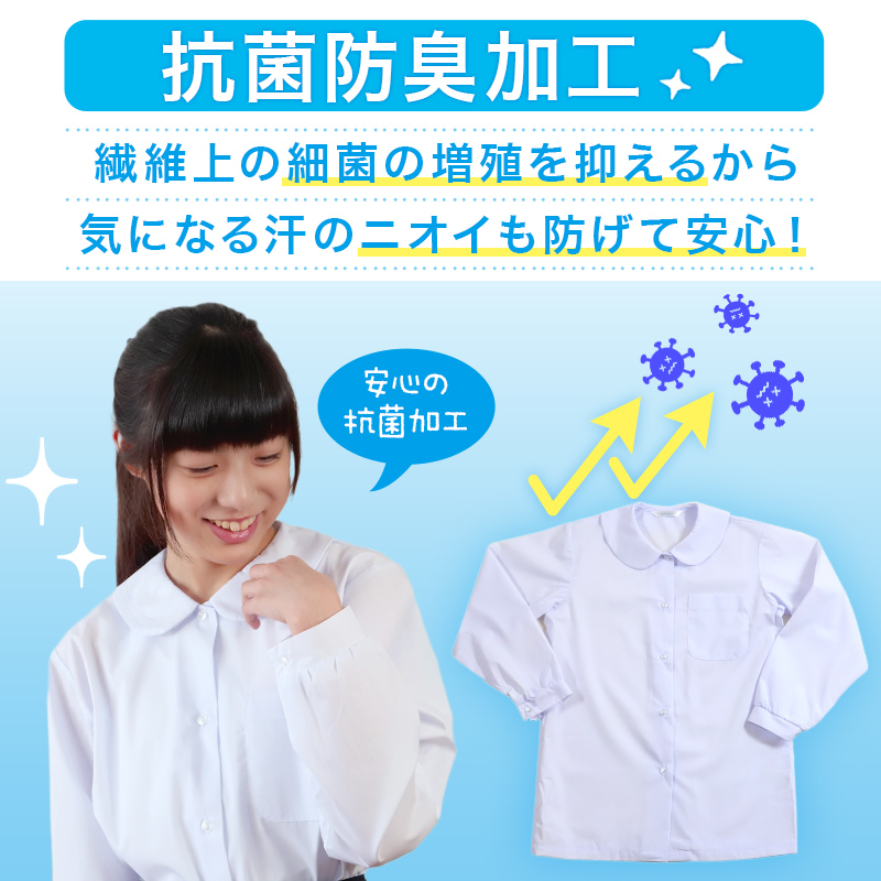 Schoolog スクールシャツ 女子 長袖 カッターシャツ SS(A体)～3L(B体) (学生服 ワイシャツ 中学生 高校生 女の子 制服 シャツ  形態安定 ノーアイロン Yシャツ) カッターシャツ すててこねっと