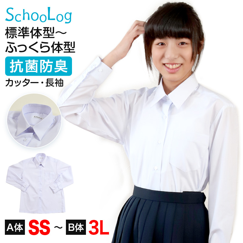 ブラウス スクールシャツ 丸襟 半袖 女子 ホワイト 学生 フォーマル 無地 大きいサイズ 110cmA～170cmB b体 B体 学生服 小学 中学 高校 学校 女の子 制服 夏服 シャツ 抗菌防臭 スクログ 110 120 130 140 150 160 170 (在庫限り)
