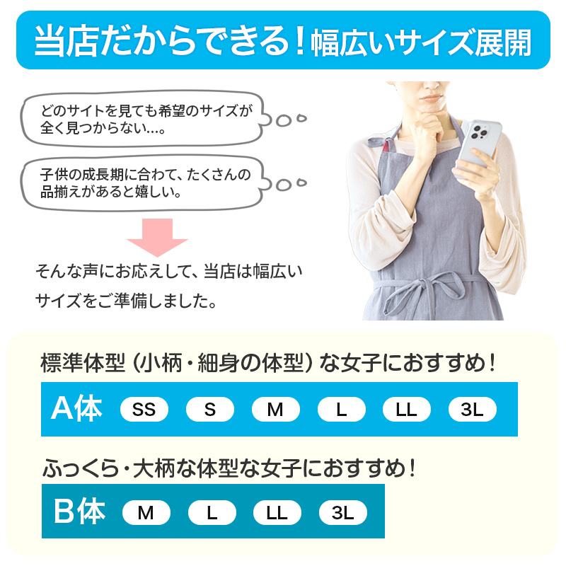 ブラウス スクールシャツ 丸襟 半袖 女子 ホワイト 学生 フォーマル 無地 大きいサイズ 110cmA～170cmB b体 B体 学生服 小学 中学 高校 学校 女の子 制服 夏服 シャツ 抗菌防臭 スクログ 110 120 130 140 150 160 170 (在庫限り)