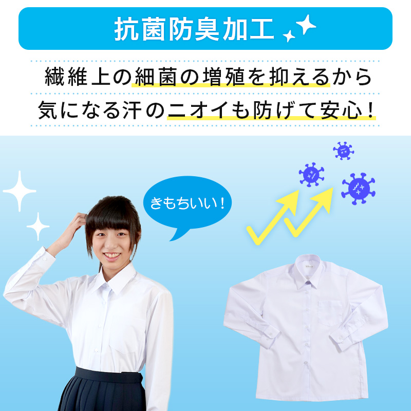 ブラウス スクールシャツ 丸襟 半袖 女子 ホワイト 学生 フォーマル 無地 大きいサイズ 110cmA～170cmB b体 B体 学生服 小学 中学 高校 学校 女の子 制服 夏服 シャツ 抗菌防臭 スクログ 110 120 130 140 150 160 170 (在庫限り)