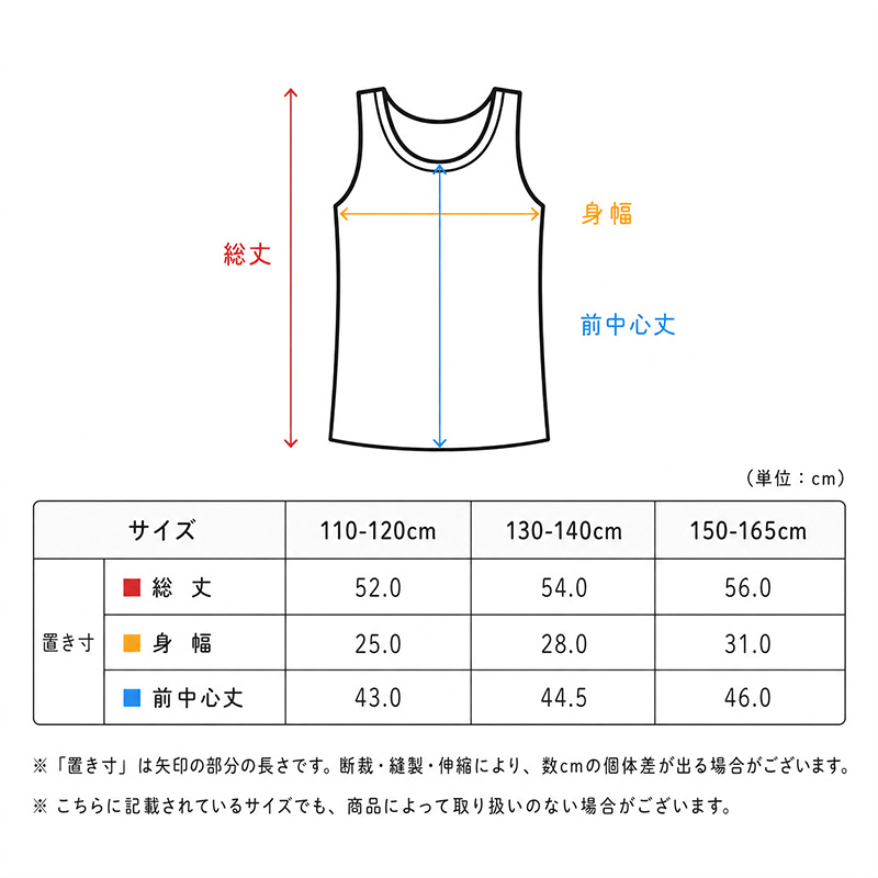 女の子 キャミソール 綿100 リブ インナー 110 120 130 140 150 165 cm キッズ ジュニア 肌着 下着 パッドなし 胸二重なし よく伸びる 締め付けにくい コットン 子供 女児 ガールズ 小学生 中学生 制服下 通学 学校 無地 シンプル 敏感肌に配慮