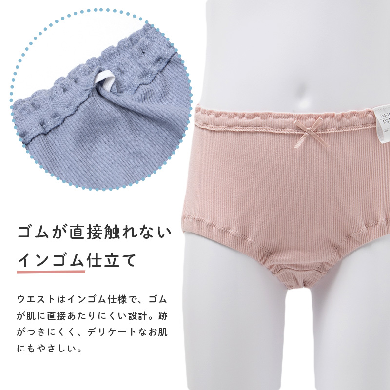 女の子 タンクトップ 綿100 リブ インナー 110 120 130 140 150 165 cm キッズ ジュニア 肌着 下着 ランニング ノースリーブ パッドなし 胸二重なし よく伸びる 締め付けにくい コットン 子供 女児 ガールズ 小学生 中学生 制服下 通学 学校 無地