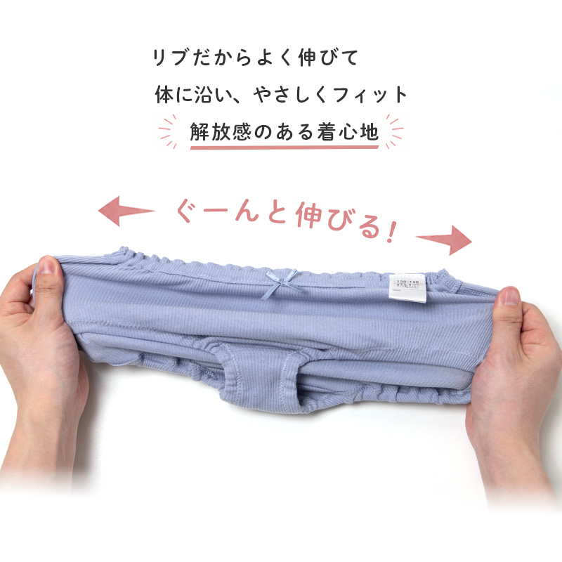 女の子 タンクトップ 綿100 リブ インナー 110 120 130 140 150 165 cm キッズ ジュニア 肌着 下着 ランニング ノースリーブ パッドなし 胸二重なし よく伸びる 締め付けにくい コットン 子供 女児 ガールズ 小学生 中学生 制服下 通学 学校 無地