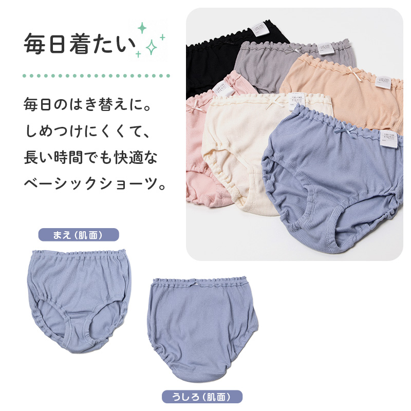 女の子 タンクトップ 綿100 リブ インナー 110 120 130 140 150 165 cm キッズ ジュニア 肌着 下着 ランニング ノースリーブ パッドなし 胸二重なし よく伸びる 締め付けにくい コットン 子供 女児 ガールズ 小学生 中学生 制服下 通学 学校 無地