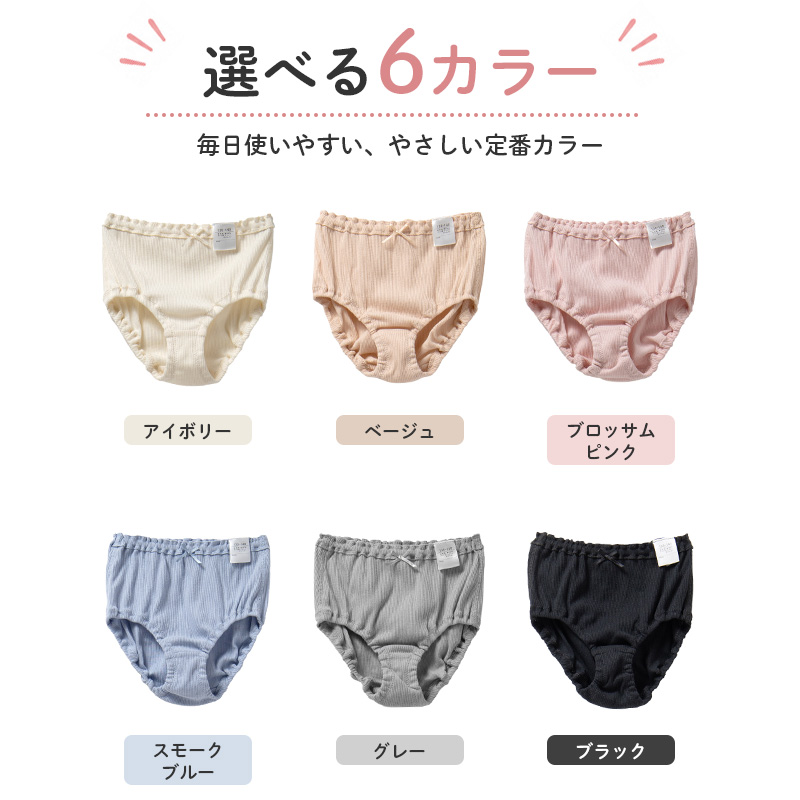 女の子 タンクトップ 綿100 リブ インナー 110 120 130 140 150 165 cm キッズ ジュニア 肌着 下着 ランニング ノースリーブ パッドなし 胸二重なし よく伸びる 締め付けにくい コットン 子供 女児 ガールズ 小学生 中学生 制服下 通学 学校 無地